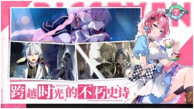 第七史诗安卓版下载-第七史诗下载v1.0.122