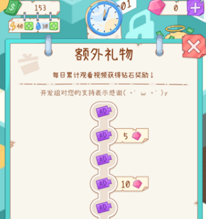 租户模拟器破解版无限金币版下载-租户模拟器手游下载v2.2.5