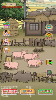 生财有道钱多多免广告版下载-生财有道钱多多游戏下载v5.0.0