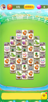 动物奇趣园红包版官方下载-动物奇趣园游戏下载v1.0.3