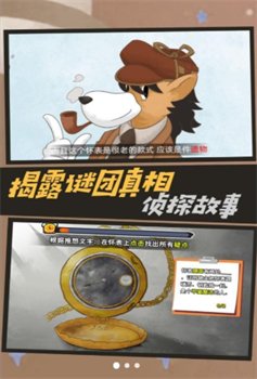 侦探推理挑战最新安卓版下载-侦探推理挑战游戏下载v3.5.24