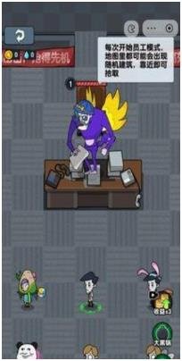 苦命打工人最新版下载-苦命打工人下载v1.0