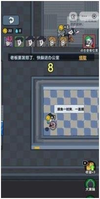 苦命打工人最新版下载-苦命打工人下载v1.0