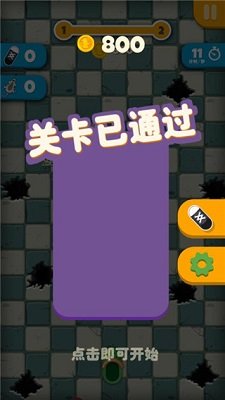 功夫拖鞋游戏安卓版本下载-功夫拖鞋手游下载v1.0.2