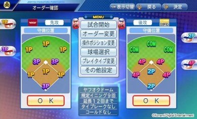 实况力量棒球2024中文下载-实况力量棒球下载v9.6.0