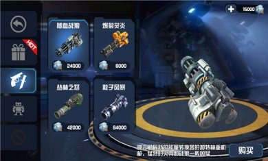 最后的子弹2破解版下载-最后的子弹2下载v1.0.47