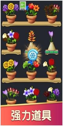 花朵拼拼免费版下载-花朵拼拼下载v1.0.2