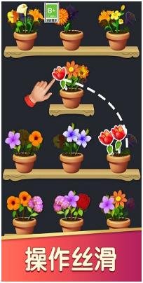 花朵拼拼免费版下载-花朵拼拼下载v1.0.2