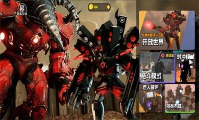 巨型都市马桶人内置菜单安卓版下载-巨型都市马桶人游戏下载v1.0