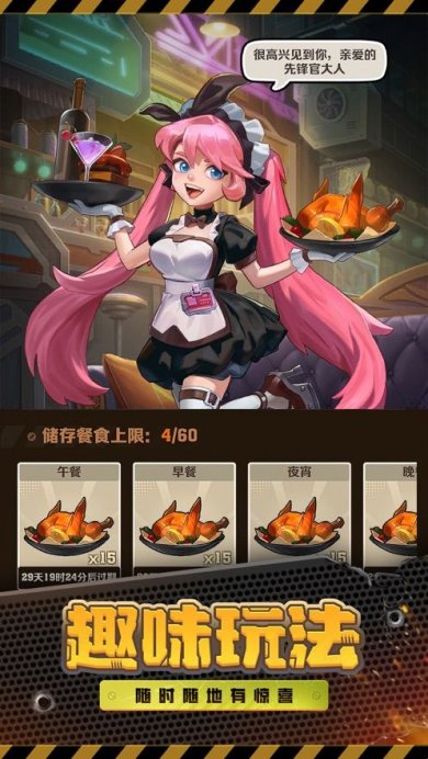 向僵尸开炮手机版下载-向僵尸开炮下载v1.10