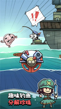 我在末日航海打怪官网最新版下载-我在末日航海打怪游戏下载v1.0.0