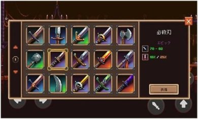 致命的行军骑士之剑最新破解版下载-致命的行军骑士之剑下载v28