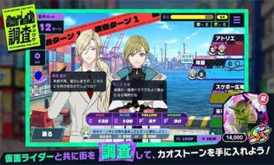 假面骑士Ride Kamens官网安卓版下载-假面骑士Ride Kamens手游下载v1.0.003