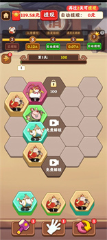 西游故事红包版官方下载-西游故事游戏下载v1.0.1