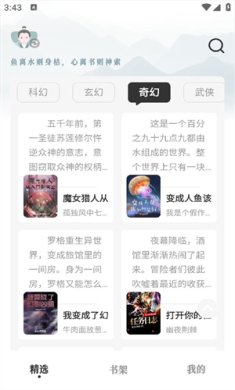 旷野书屋app免费手机版下载-旷野书屋app下载v1.4.07