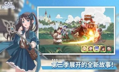 猫咪与骑士们安卓版下载-猫咪与骑士们游戏下载v1.20180