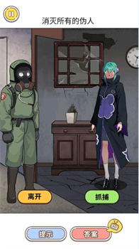 那不是我邻居手机版中文下载-那不是我邻居游戏下载v1.0