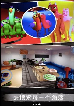 班班幼儿园欢乐派对手机版正版下载-班班幼儿园欢乐派对游戏下载v1.01