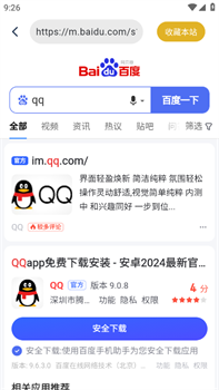 兔子浏览器官网手机版安卓下载-兔子浏览器app下载v1.0.6