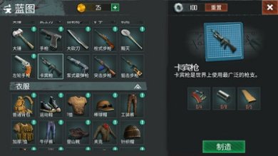 生死存亡无限资源破解版下载-生死存亡手中文版下载v0.5.0