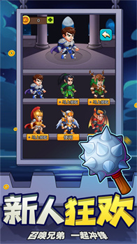 塔防英雄传奇安卓最新版下载-塔防英雄传奇下载v3.6.4