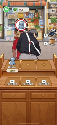 这就是逆袭免广告版免费下载-这就是逆袭小游戏下载v1.9.2