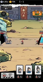 妖僧鸠摩智免广告安卓版下载-妖僧鸠摩智小游戏下载v1.0