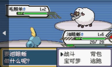 口袋妖怪剑盾10.2汉化安卓版内置修改器下载-口袋妖怪剑盾10.2汉化版下载v10.2