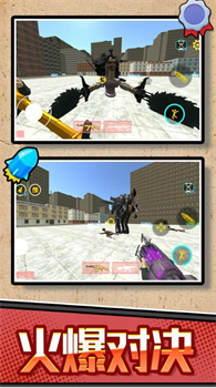 异世界马桶大战安卓版正版下载-异世界马桶大战游戏下载v2.0.0