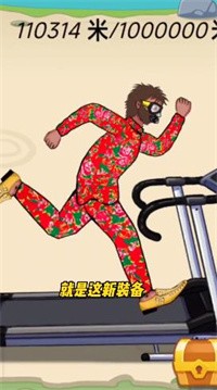 夸父追日雪地模式全关卡解锁免费版下载-夸父追日雪地版下载v1.0.27