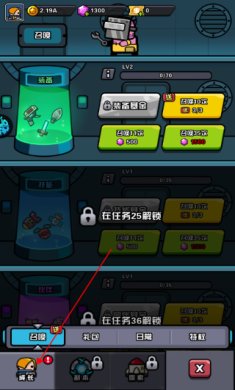 传奇英雄酷跑无限钻石版下载-传奇英雄酷跑游戏下载v1.0.0