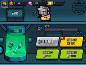 传奇英雄酷跑无限钻石版下载-传奇英雄酷跑游戏下载v1.0.0