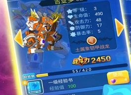 雷龙出击破解版无限金币无限钻石下载-雷龙出击下载v1.0