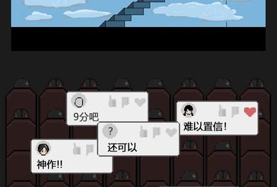 像素电影制片厂破解版MOD菜单下载-像素电影制片厂游戏下载v1.4