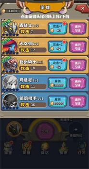 地牢七骑士内置菜单最新版下载-地牢七骑士游戏下载v1.2