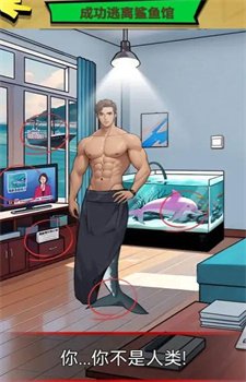 智商历险记正版安卓版下载-智商历险记小游戏下载v1.0