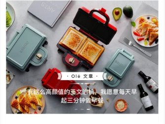 Olelifestyle下载-Olelifestyle v1.0.1 安卓版下载v3.7.20