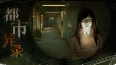 猛鬼大厦一楼的锁匠破解版下载-猛鬼大厦一楼的锁匠下载v1.1.3