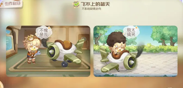 奥比岛梦想国度破解版无限晶钻无限奥币下载-奥比岛梦想国度下载v1.1.24030602S