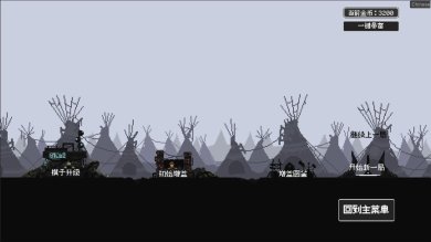 反戴森球折跃最新版下载-反戴森球折跃下载v0.9