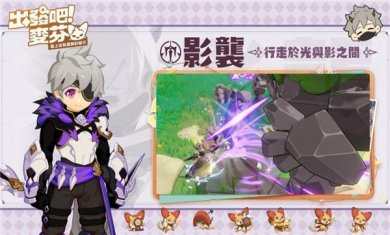 出发吧麦芬国际服下载-出发吧麦芬下载v1.0.1