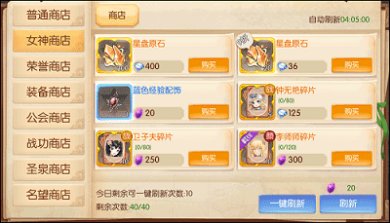 超次元女神游戏官方正版下载-超次元女神手游下载v1.1.1