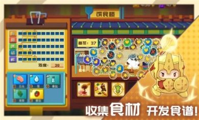 砰砰军团无限金币无限钻石下载-砰砰军团下载v5.290