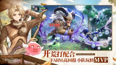 仙境传说RO新启航官网下载-仙境传说RO新启航下载v4.1.0