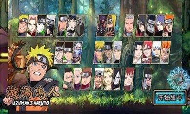 火影战记地下城勇士手机版最新下载-火影战记地下城勇士下载v1.17