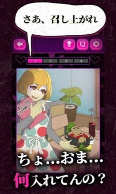 心爱的暗之女友安卓汉化版下载-心爱的暗之女友游戏下载v1.0.0