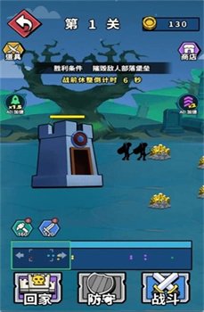 火柴人对战夜免广告安卓版下载-火柴人对战夜游戏下载v5.0.0