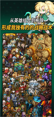 循环地牢免广告破解版下载-循环地牢手游下载v1.52.54131823