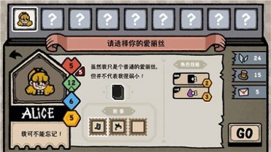 遗忘仙境官方正版下载-遗忘仙境手游下载v1.0