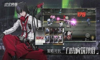 雷索纳斯官网下载-雷索纳斯下载v0.12.68